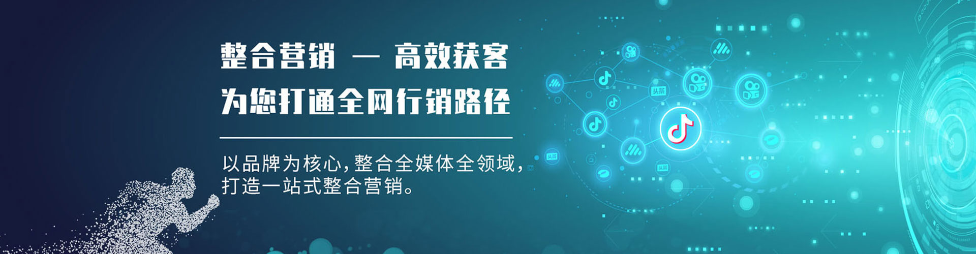 回民sem推广